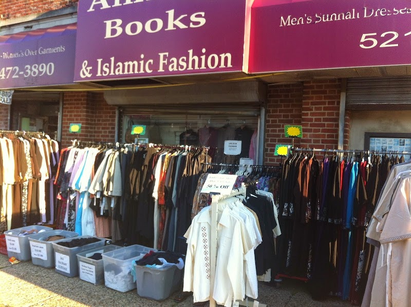 Al-Minar Books & Islamic Fashion logo