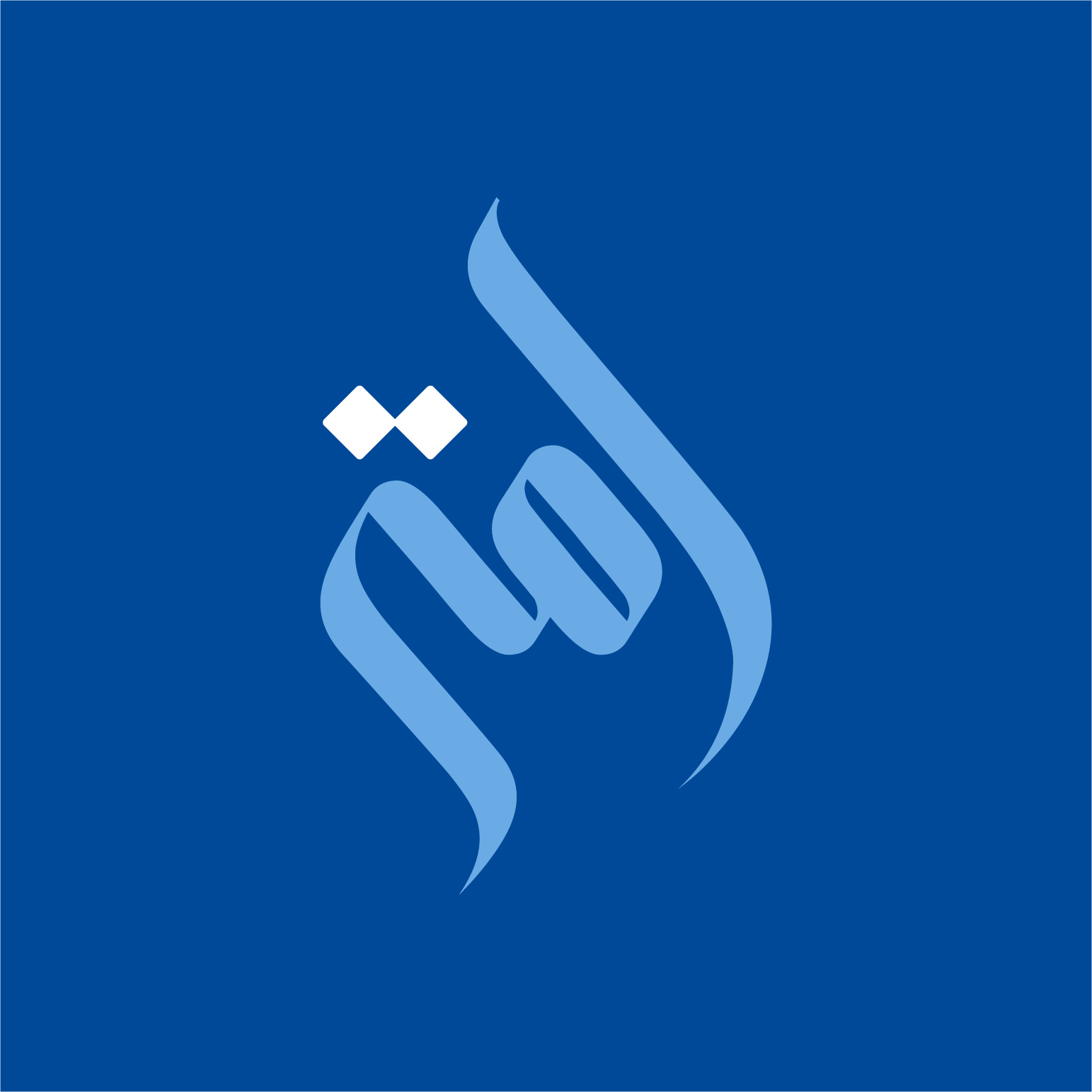 Ummah App logo
