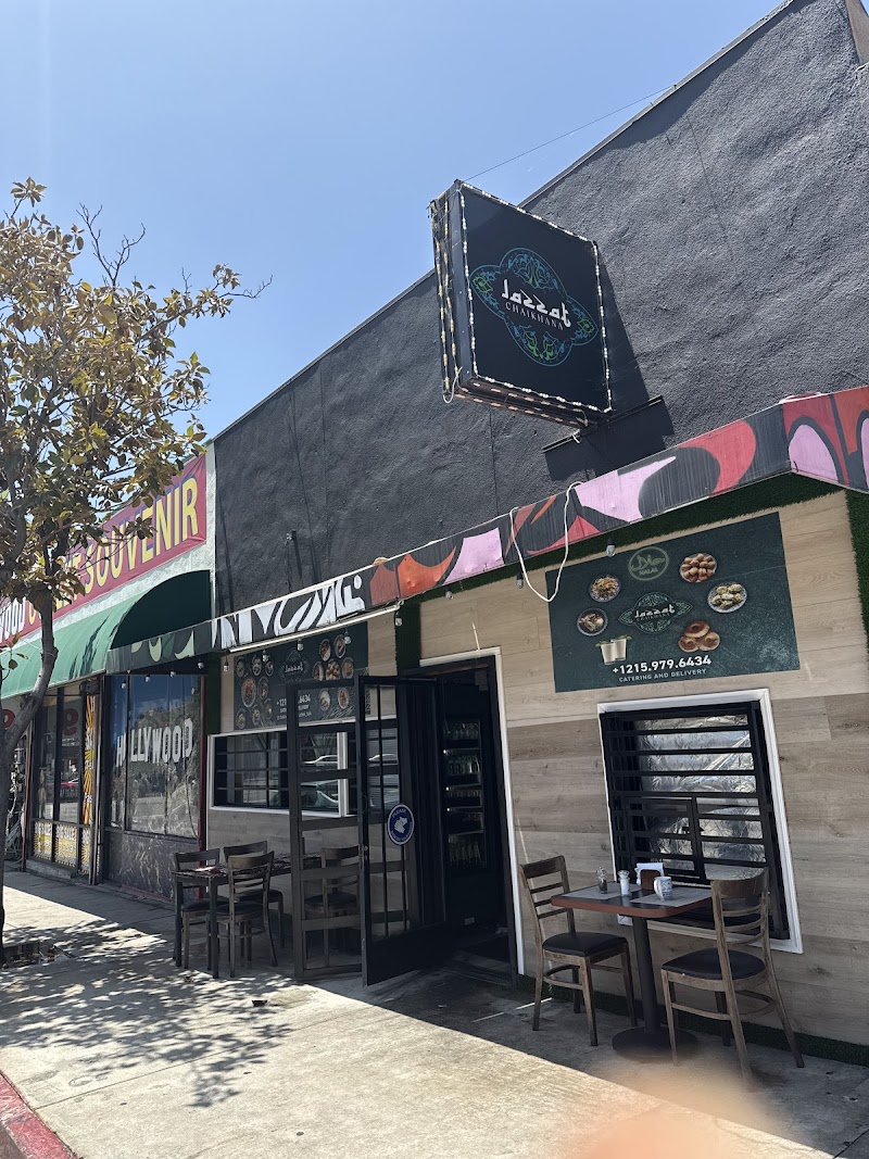 Chaikhona Lazzat Halal logo