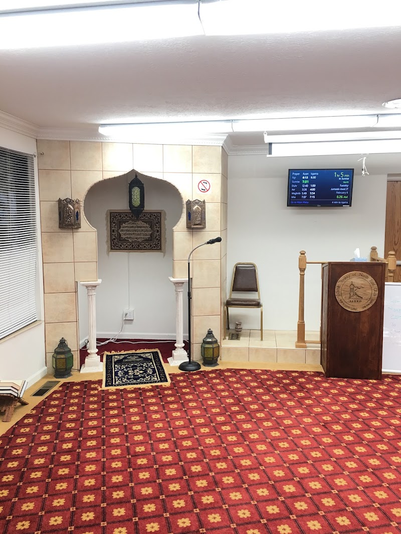 Islamic Society of North East Ohio - North Canton Mosque logo